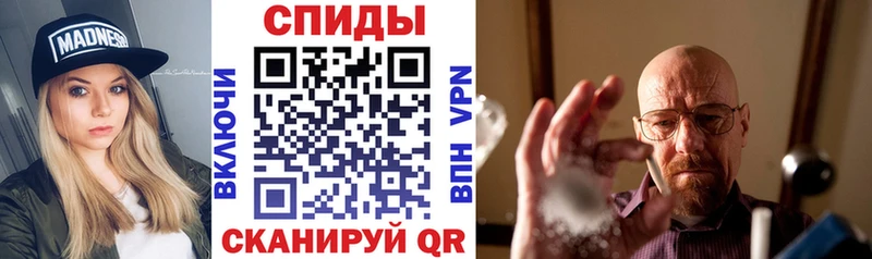 Амфетамин Premium  Купить где  Камешково 