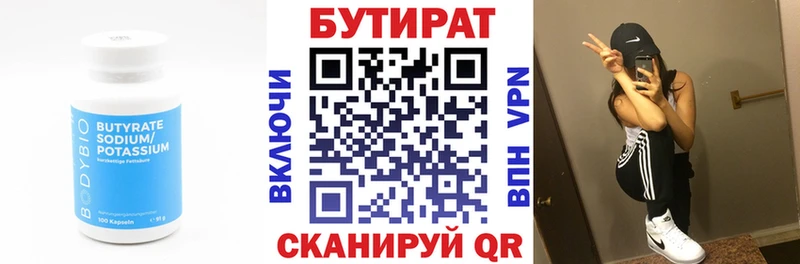 Купить закладки  Камешково  БУТИРАТ бутик 