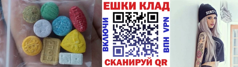 Купить где  Камешково  ЭКСТАЗИ 250 мг 