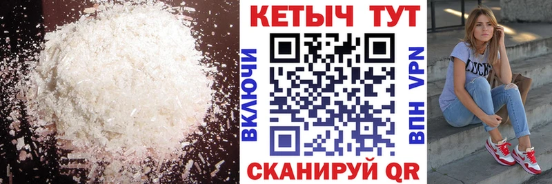 КЕТАМИН VHQ  Купить закладки  Камешково 