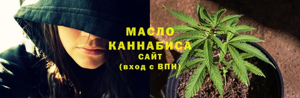 героин Каменск-Шахтинский