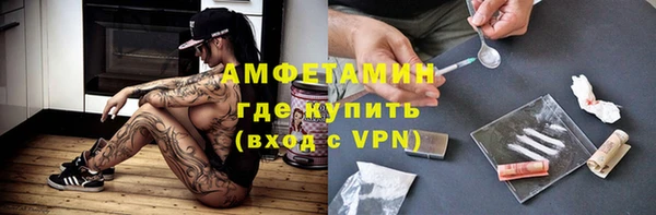 героин Каменск-Шахтинский