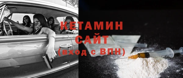 MESCALINE Каменногорск