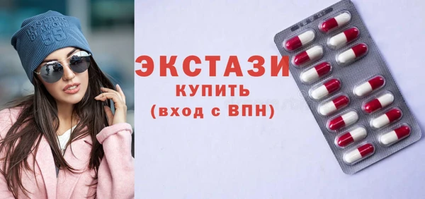 MESCALINE Каменногорск