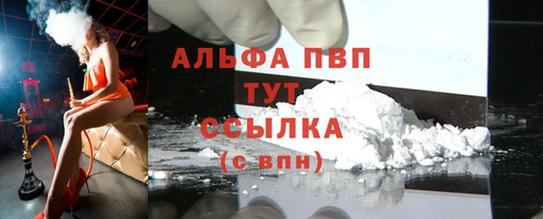 марки nbome Каменка