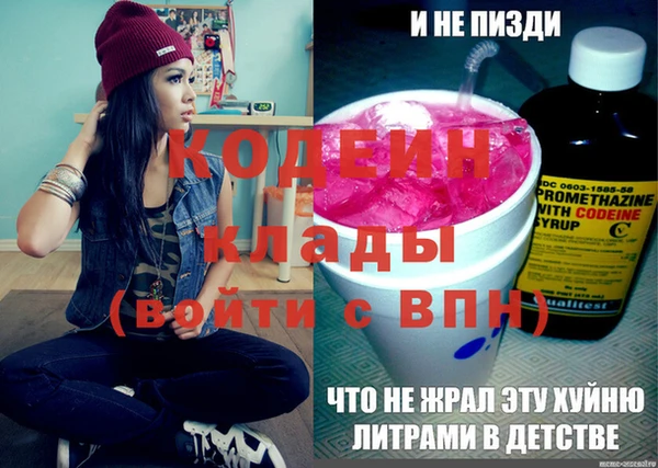 марки nbome Каменка
