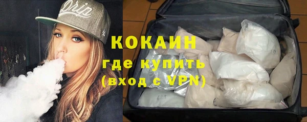 героин Каменск-Шахтинский