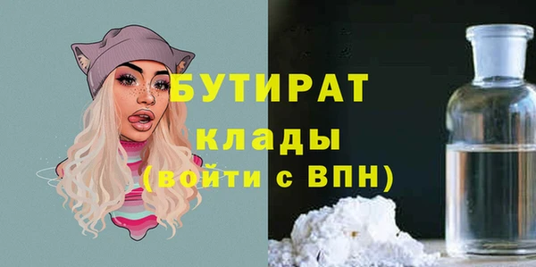 героин Каменск-Шахтинский