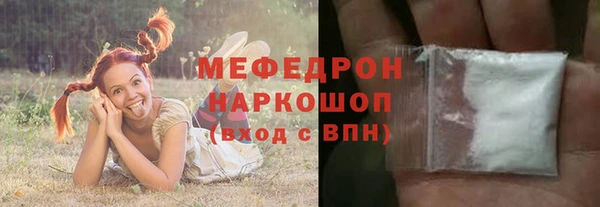 MESCALINE Каменногорск
