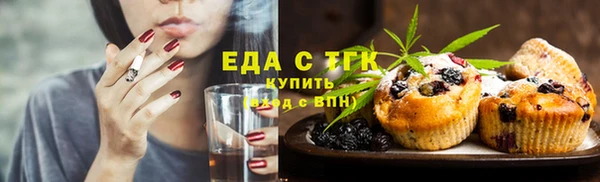 героин Каменск-Шахтинский
