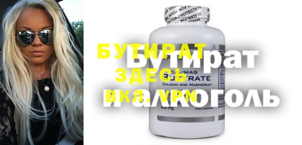 прущая мука Карталы