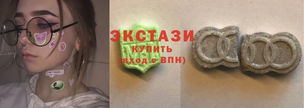 MESCALINE Каменногорск