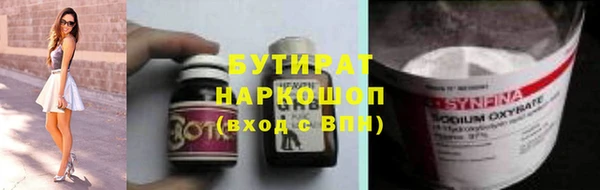 героин Каменск-Шахтинский