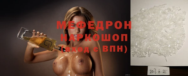 марки nbome Каменка