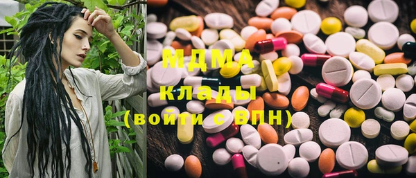 MESCALINE Каменногорск