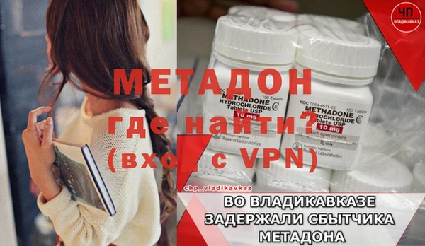 героин Каменск-Шахтинский