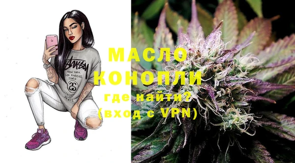 MESCALINE Каменногорск