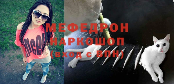 героин Каменск-Шахтинский