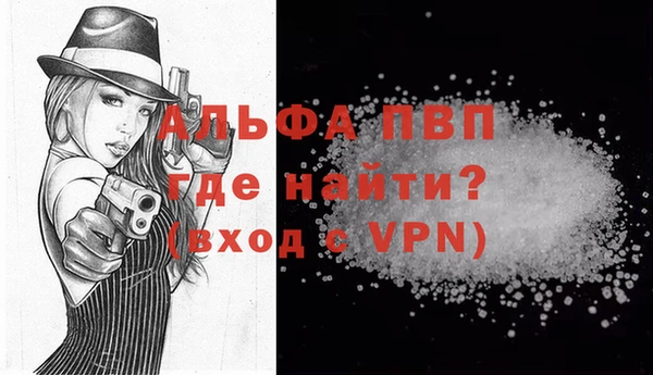 MESCALINE Каменногорск