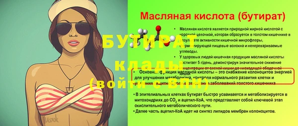 не бодяженный Карпинск