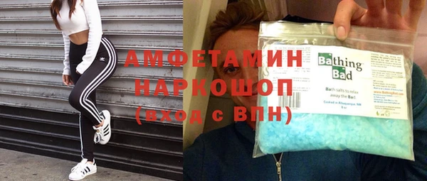 марки nbome Каменка
