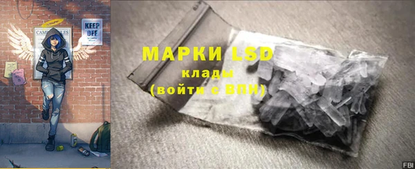 героин Инсар
