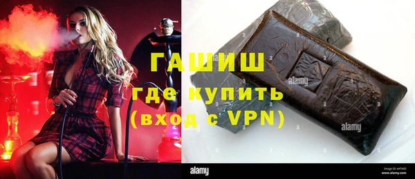 марки nbome Каменка