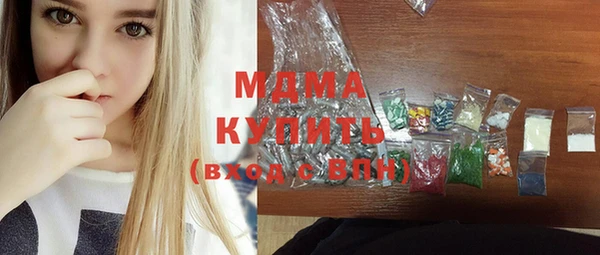 MESCALINE Каменногорск