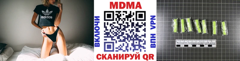 МДМА Molly  Купить где  Камешково 