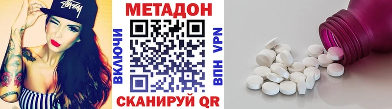 Купить закладки  Камешково  Метадон кристалл 