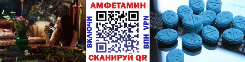 МЕТАМФЕТАМИН мет  Купить закладки  Камешково 