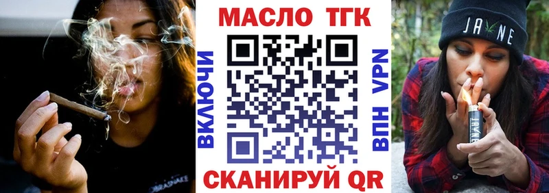 Дистиллят ТГК концентрат  Купить  Камешково 